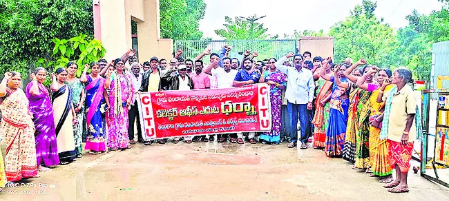 పెండింగ్ వేతనాలు చెల్లించాలి