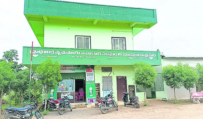 సహకార సంఘం  చైర్మన్‌, డైరెక్టర్ల కొనసాగింపు

