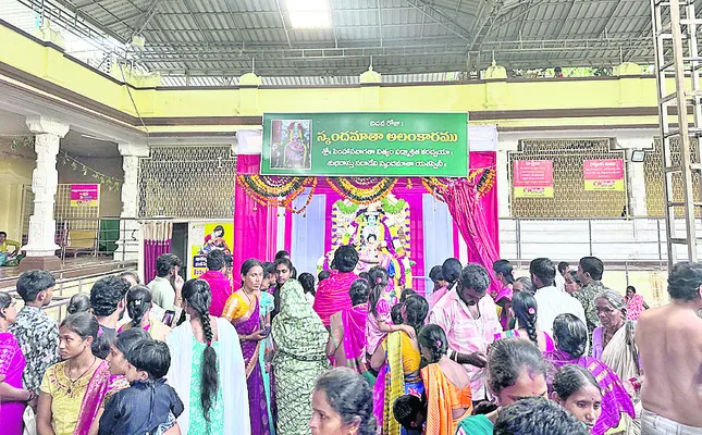 బాసరలో వైభవంగా శారదీయ శరన్నవరాత్రులు