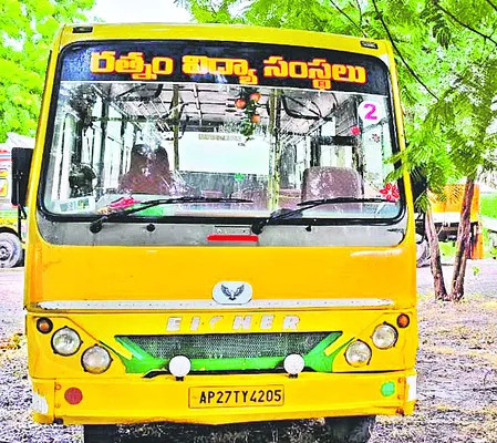 ఇద్దర