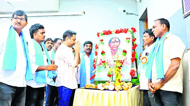 ఐలమ్మ