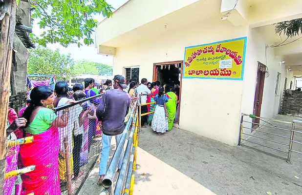 చలో గంగనీళ్ల జాతర