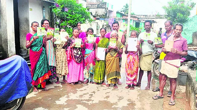వ్యవస