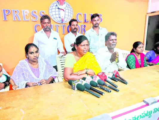 మా భూ