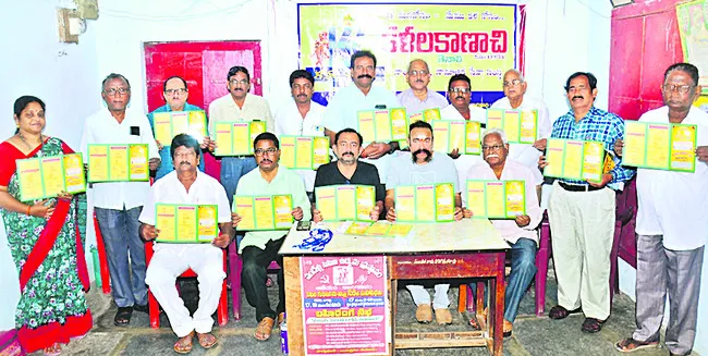 నేటి నుంచి నాటక, నాటిక పోటీలు 