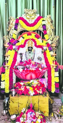 మహాలక