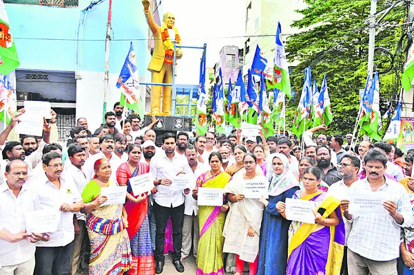 బాలకృష్ణ తక్షణమే క్షమాపణ చెప్పాలి 