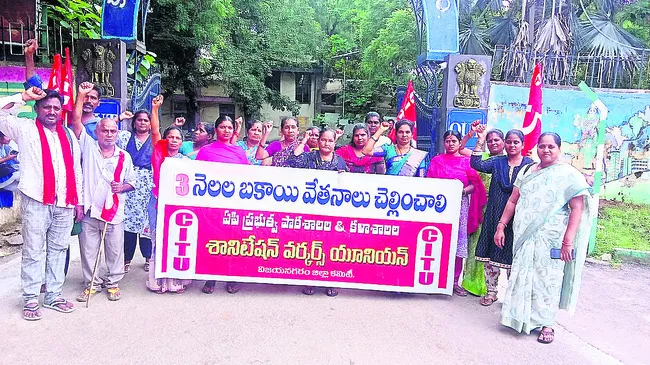 పండగ పూట పస్తులుండాలా? 
