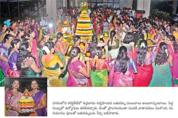 కలవార