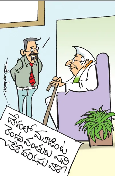 Sakshi Cartoon 24-09-2025