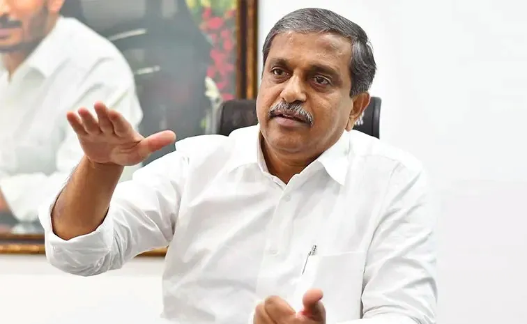 YSRCP Leaders Key Comments On Digital Book
