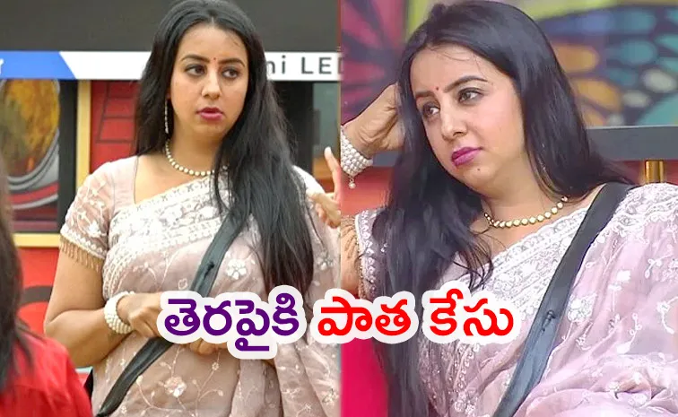 SC Notice To Actress Sanjjanaa Galrani In Karnataka Govt