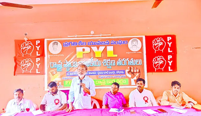 యువత చేతుల్లోనే దేశ భవిష్యత్‌ మార్చగలిగే శక్తి 