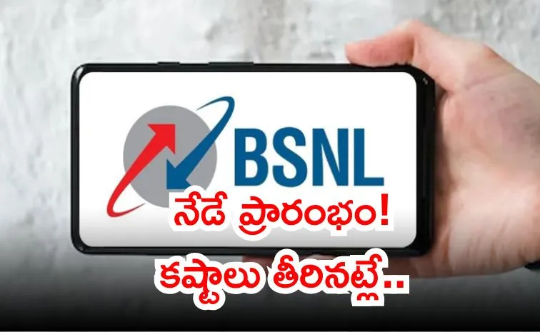 BSNL 4G officially launching pan India September 27 2025