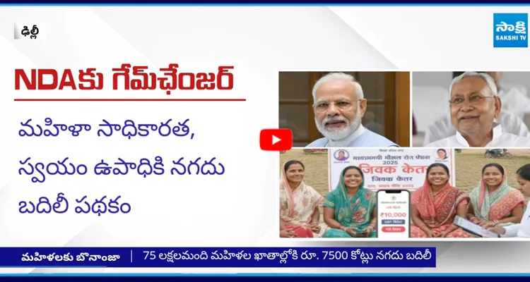 వర్చువల్ గా కార్యక్రమాన్ని ప్రారంభించిన ప్రధాని మోదీ