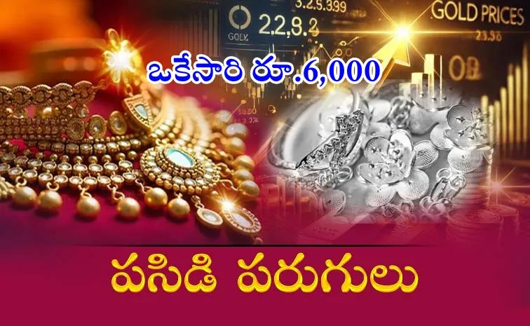 Gold and Silver rates on 27th September 2025 in Telugu states