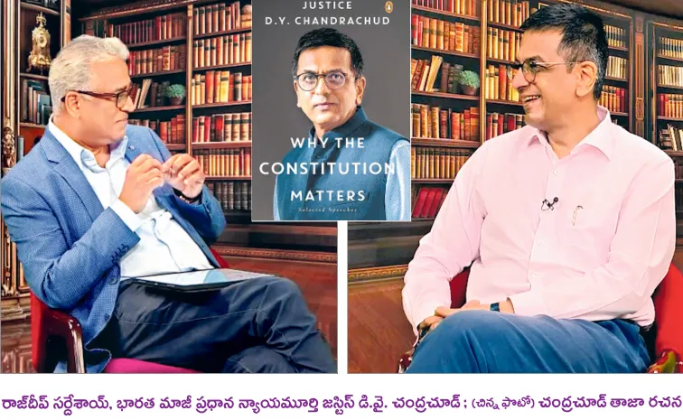 Former Chief Justice of India Justice Dhananjaya Yashwant Chandrachud exclusive interview