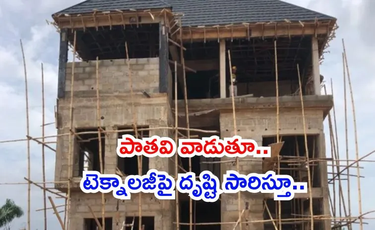 How to Get Cheap Materials Cut Costs with Technology house construction tips