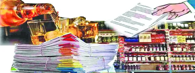 జిల్లాలో ప్రారంభమైన దరఖాస్తుల స్వీకరణ
