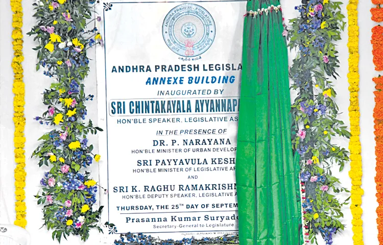 YSRCP members protested against the government behavior