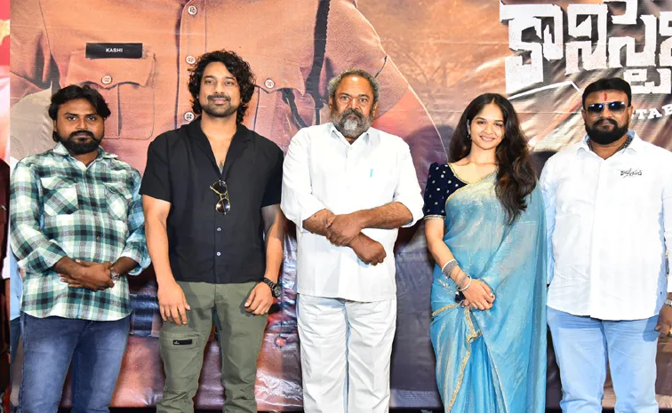Constable Movie Song Released By R Narayana Murthy