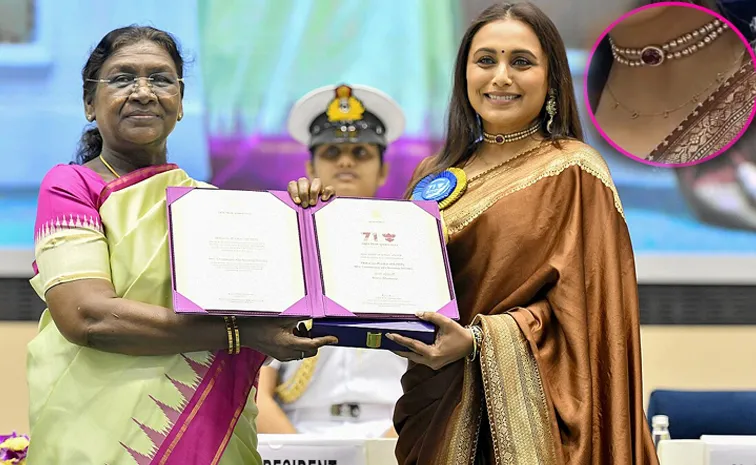 Rani Mukerji Reveel Of Adira Neckless Behind Story