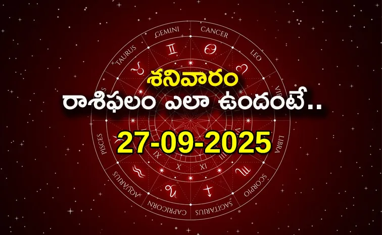 Rasi Phalalu: Daily Horoscope On 27-09-2025 In Telugu
