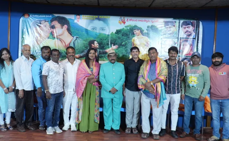 Thaalikattu Subhavela Movie Pre Release Event