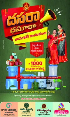 గోదావ