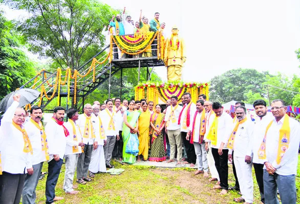 ‘కొండ