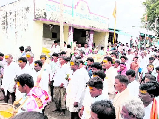 దేవరగ
