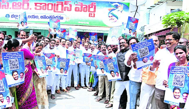 డిజిట