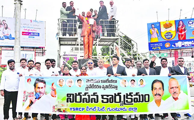 కూటమిపై న్యాయ పోరాటం 