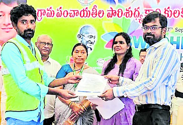 పారిశ