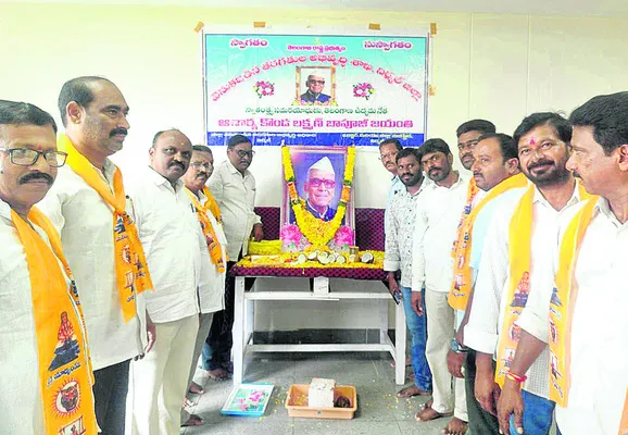 లక్ష్