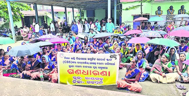మిషన్