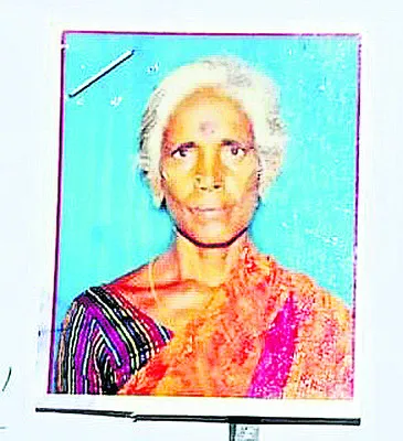 గెడ్డ