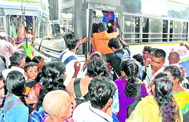 అంతర్