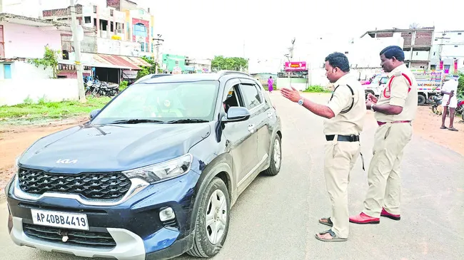 రాయలస