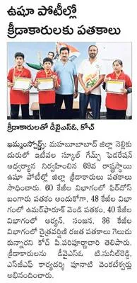 ఒకే ఈ