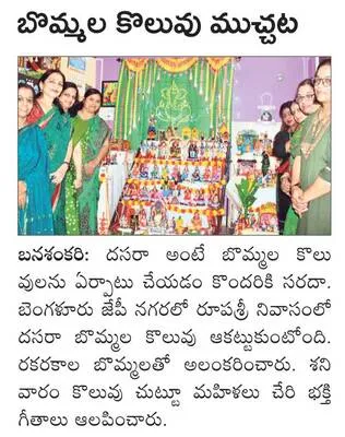 శారదా