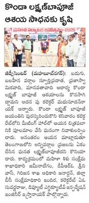 ఉచిత