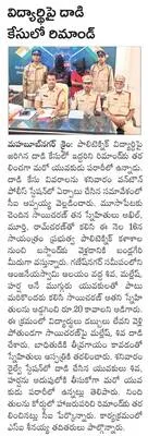 పెంకు