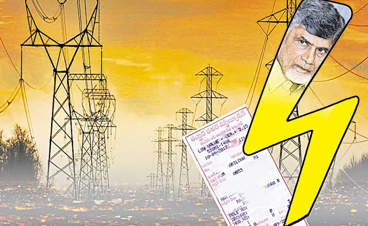 AP Electricity Regulatory Council slams Chandrababu Naidu govt over electricity charges