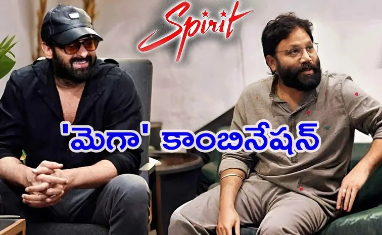 Megastar will be part in prabhas Spriti movie