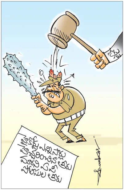 Sakshi Cartoon 28-09-2025