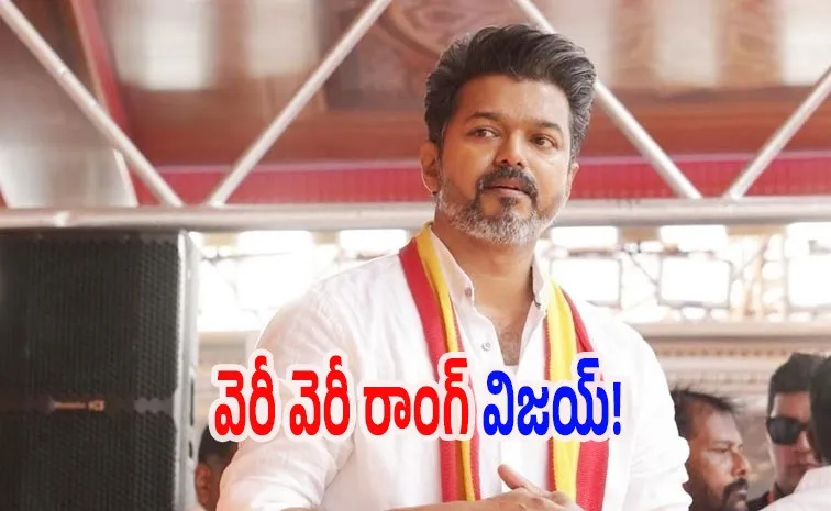 Vijay comes under fire for walking out of Karur rally post stampede