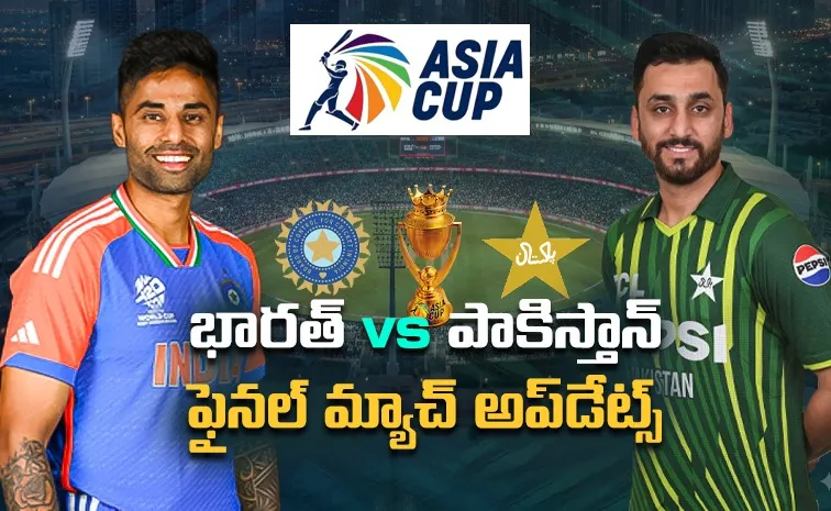Asia cup 2025 final: India vs Pakistan Match Live Updates and Highlights