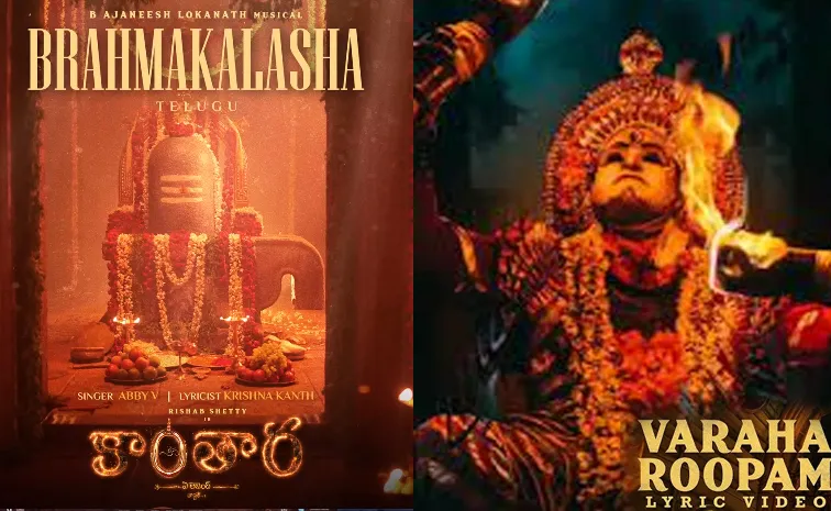 Brahmakalasha song out from Kantara Chapter 1 Movie