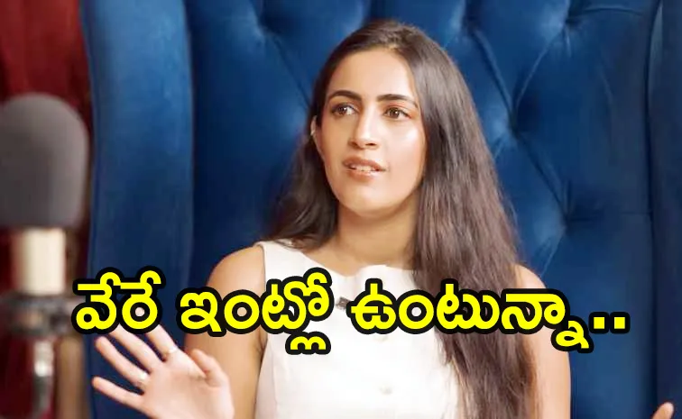 Niharika Konidela Living Separetely with Her Family